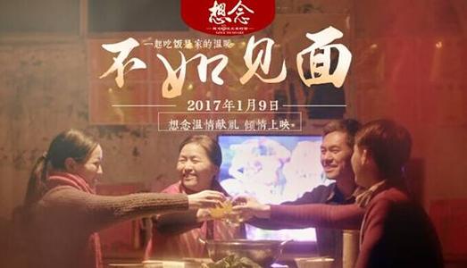 伪造公证书